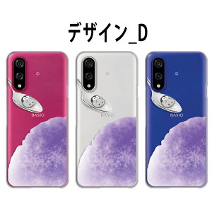 BASIO active3 P[X NA xCVIANeBu3 P[X x[VIANeBu3 basioactive3 kyg04 X}zP[X NA Qׂ yM X  T}[ Aj} ؂񂬂 킢  oV