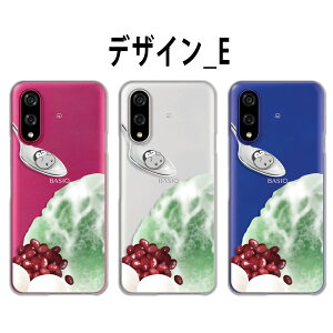 BASIO active3 P[X NA xCVIANeBu3 P[X x[VIANeBu3 basioactive3 kyg04 X}zP[X NA Qׂ yM X  T}[ Aj} ؂񂬂 킢  oV