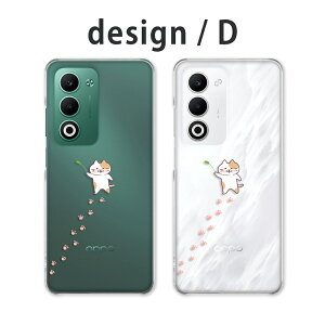 OPPO A5 5G �P�[�X �N���A �I�b�|a5 5g �P�[�X oppoa5 5g cph2735 opg06 a502op �X�}�z�P�[�X �N���A �����|�C���g �A�j�}�� �C���X�g �L�c�l �y���M�� �J���E�\ �q���R �l�R �y�V���o�C�� au ���C���o�C�� 