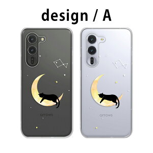 arrows Alpha F-51F / M08 �P�[�X �N���A �A���[�Y�A���t�@ �P�[�X �A���E�Y�A���t�@ arrowsalpha f51f �X�}�z�P�[�X �N���A �L �O���� ���L ���L �C���X�g ������ �˂� �����l �� ���� �l�R arrows�A���t�@ 