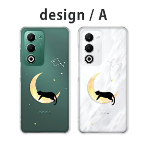 OPPO A5 5G �P�[�X �N���A �I�b�|a5 5g �P�[�X oppoa5 5g cph2735 opg06 a502op �X�}�z�P�[�X �N���A �L �O���� ���L ���L �C���X�g ������ �˂� �����l �� ���� �l�R �y�V���o�C�� au ���C���o�C�� �J�o�[ ��