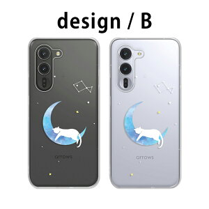 arrows Alpha F-51F / M08 �P�[�X �N���A �A���[�Y�A���t�@ �P�[�X �A���E�Y�A���t�@ arrowsalpha f51f �X�}�z�P�[�X �N���A �L �O���� ���L ���L �C���X�g ������ �˂� �����l �� ���� �l�R arrows�A���t�@ 