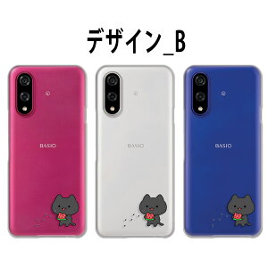 BASIO active3 P[X NA xCVIANeBu3 P[X x[VIANeBu3 basioactive3 kyg04 X}zP[X NA L L OєL CXg XCJHׂL lR Z  킢 oVIAN