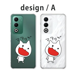 OPPO A5 5G �P�[�X �N���A �I�b�|a5 5g �P�[�X oppoa5 5g cph2735 opg06 a502op �X�}�z�P�[�X �N���A �l�R ������ �}�^�^�r �L �˂� �C���X�g ���킢�� �z���[ �܂����� �y�V���o�C�� au ���C���o�C�� �J�o�[