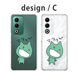 OPPO A5 5G �P�[�X �N���A �I�b�|a5 5g �P�[�X oppoa5 5g cph2735 opg06 a502op �X�}�z�P�[�X �N���A �l�R ������ �}�^�^�r �L �˂� �C���X�g ���킢�� �z���[ �܂����� �y�V���o�C�� au ���C���o�C�� �J�o�[