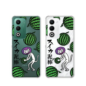 OPPO A5 5G �P�[�X �N���A �I�b�|a5 5g �P�[�X oppoa5 5g cph2735 opg06 a502op �X�}�z�P�[�X �X�C�J�D�_ �l�R �D�_�L ������ �˂� �� ���Z ���킢�� ������� ���킢�� �y�V���o�C�� au ���C���o�C�� �J�o�[