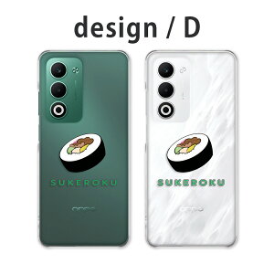 OPPO A5 5G �P�[�X �N���A �I�b�|a5 5g �P�[�X oppoa5 5g cph2735 opg06 a502op �X�}�z�P�[�X SUKEROKU ���i �����|�C���g ���Z �H�ו��� �y�V���o�C�� au ���C���o�C�� �J�o�[ ���� �n�[�h�P�[�X ���[�� ����