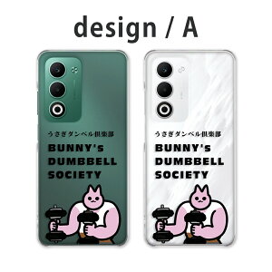 OPPO A5 5G �P�[�X �N���A �I�b�|a5 5g �P�[�X oppoa5 5g cph2735 opg06 a502op �X�}�z�P�[�X �N���A �������_���x����y�� ���� �؃g�� ������ �}�b�X�� �}�b�`�� �y�V���o�C�� au ���C���o�C�� �J�o�[ ��