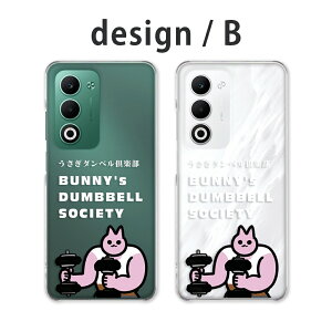 OPPO A5 5G �P�[�X �N���A �I�b�|a5 5g �P�[�X oppoa5 5g cph2735 opg06 a502op �X�}�z�P�[�X �N���A �������_���x����y�� ���� �؃g�� ������ �}�b�X�� �}�b�`�� �y�V���o�C�� au ���C���o�C�� �J�o�[ ��