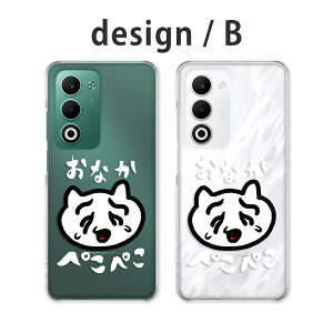 OPPO A5 5G �P�[�X �N���A �I�b�|a5 5g �P�[�X oppoa5 5g cph2735 opg06 a502op �X�}�z�P�[�X ���Ȃ��؂��؂� �l�R �n���y�R �L ������ �����|�C���g �V���v�� �˂� �y�V���o�C�� au ���C���o�C�� �J�o�[ ��