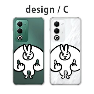 OPPO A5 5G �P�[�X �N���A �I�b�|a5 5g �P�[�X oppoa5 5g cph2735 opg06 a502op �X�}�z�P�[�X �N���A �C���X�g �A�j�}�� �L�����N�^�[ ���킢�� ������� ���I ���� �y�V���o�C�� au ���C���o�C�� �J�o�[ 
