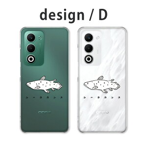 OPPO A5 5G �P�[�X �N���A �I�b�|a5 5g �P�[�X oppoa5 5g cph2735 opg06 a502op �X�}�z�P�[�X �N���A �C���X�g �A�j�}�� �L�����N�^�[ ���킢�� ������� ���I ���� �y�V���o�C�� au ���C���o�C�� �J�o�[ 