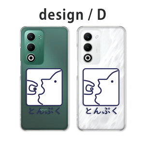 OPPO A5 5G �P�[�X �N���A �I�b�|a5 5g �P�[�X oppoa5 5g cph2735 opg06 a502op �X�}�z�P�[�X �N���A �C���X�g �A�j�}�� �L�����N�^�[ �I���W�i�� ���킢�� ������� �y�V���o�C�� au ���C���o�C�� �J�o�[ 
