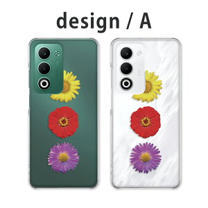 OPPO A5 5G �P�[�X �N���A �I�b�|a5 5g �P�[�X oppoa5 5g cph2735 opg06 a502op �X�}�z�P�[�X �N���A�P�[�X �ԕ� �V���v�� ������� �G���K���g ���킢�� �ԕ��P�[�X ���� �y�V���o�C�� au ���C���o�C�� �J