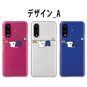 BASIO active3 P[X NA xCVIANeBu3 P[X x[VIANeBu3 basioactive3 kyg04 X}zP[X NAP[X a Vv JWA 킢    oVI