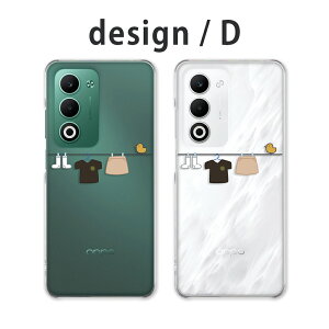 OPPO A5 5G �P�[�X �N���A �I�b�|a5 5g �P�[�X oppoa5 5g cph2735 opg06 a502op �X�}�z�P�[�X �N���A�P�[�X ������a �V���v�� �J�W���A�� ���킢�� ������� ���� ������ �y�V���o�C�� au ���C���o�C�� 