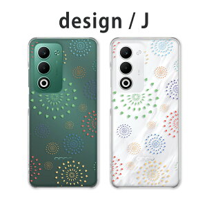 OPPO A5 5G �P�[�X �N���A �I�b�|a5 5g �P�[�X oppoa5 5g cph2735 opg06 a502op �X�}�z�P�[�X �N���A �V���v�� �p�^�[�� �h�b�g �ԕ� �ԉ� �o�u�� �g�� �n�[�g ���� ���킢�� �y�V���o�C�� au ���C���o�C�� 