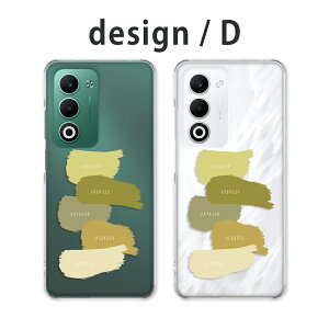 OPPO A5 5G �P�[�X �N���A �I�b�|a5 5g �P�[�X oppoa5 5g cph2735 opg06 a502op �X�}�z�P�[�X �N���A �y�C���g �A�[�g ���p �G�̋� ���n�F ������ ������� ���킢�� ���� �y�V���o�C�� au ���C���o�C�� �J�o