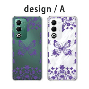 OPPO A5 5G �P�[�X �N���A �I�b�|a5 5g �P�[�X oppoa5 5g cph2735 opg06 a502op �X�}�z�P�[�X �o�^�t���C ���傤���� ���X�� ���킢�� ������� �Y�� �N���A�P�[�X �� �y�V���o�C�� au ���C���o�C�� �J�o�[ 