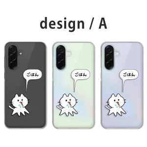Galaxy A36 5G �P�[�X �N���A �M�����N�V�[a36 �P�[�X galaxya36 �P�[�X garaxy a365g �X�}�z�P�[�X �N���A �l�R �C���X�g �͂�؂� �L �˂� ���L ���L �N���l�R �V���l�R SC-54F SM-A366 �J�o�[ ���� �n�[�h�P