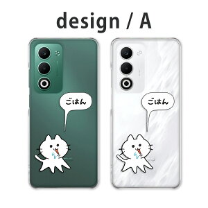 OPPO A5 5G �P�[�X �N���A �I�b�|a5 5g �P�[�X oppoa5 5g cph2735 opg06 a502op �X�}�z�P�[�X �N���A �l�R �C���X�g �͂�؂� �L �˂� ���L ���L �N���l�R �V���l�R �y�V���o�C�� au ���C���o�C�� �J�o�[ ��