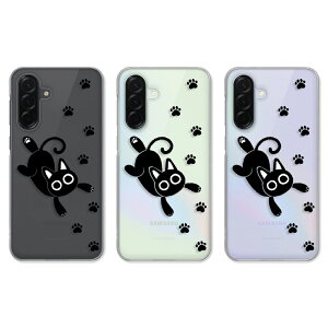 Galaxy A36 5G �P�[�X �N���A �M�����N�V�[a36 �P�[�X galaxya36 �P�[�X garaxy a365g �X�}�z�P�[�X ���L �������� �N���l�R �C���X�g �˂� ������ �A�j�}�� ���킢�� �L ���� �l�R SC-54F SM-A366 �J�o�[ ����
