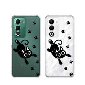 OPPO A5 5G �P�[�X �N���A �I�b�|a5 5g �P�[�X oppoa5 5g cph2735 opg06 a502op �X�}�z�P�[�X ���L �������� �N���l�R �C���X�g �˂� ������ �A�j�}�� ���킢�� �L ���� �l�R �y�V���o�C�� au ���C���o�C�� 