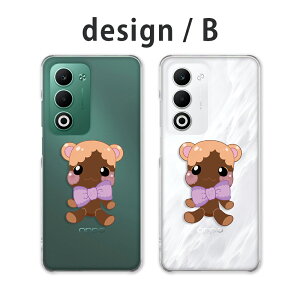 OPPO A5 5G �P�[�X �N���A �I�b�|a5 5g �P�[�X oppoa5 5g cph2735 opg06 a502op �X�}�z�P�[�X �N���A �N�}����� �M���� ���킢�� �e�f�B�x�A ���� �F �N�} �J���C�C �y�V���o�C�� au ���C���o�C�� �J�o�[ ��