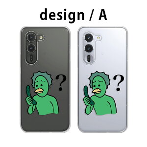 arrows Alpha F-51F / M08 �P�[�X �N���A �A���[�Y�A���t�@ �P�[�X �A���E�Y�A���t�@ arrowsalpha f51f �X�}�z�P�[�X �N���A ���イ������߂Č����͓��̐�c �L�����N�^�[ �J�b�p �͓� ������ ��c arrows