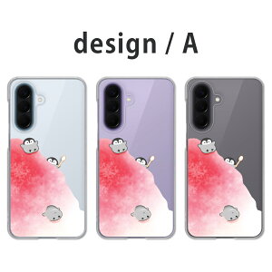Galaxy A57 5G �P�[�X �N���A �M�����N�V�[a57 �P�[�X galaxya57 �P�[�X garaxy a575g �X�}�z�P�[�X �N���A �y���M�� �C���X�g ���킢�� �����X �A�j�}�� �ǂ��Ԃ� �؂񂬂� docomo �h�R�� SC-54G �J�o�[ ����