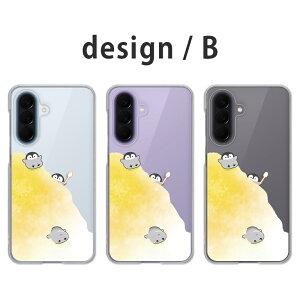 Galaxy A57 5G �P�[�X �N���A �M�����N�V�[a57 �P�[�X galaxya57 �P�[�X garaxy a575g �X�}�z�P�[�X �N���A �y���M�� �C���X�g ���킢�� �����X �A�j�}�� �ǂ��Ԃ� �؂񂬂� docomo �h�R�� SC-54G �J�o�[ ����