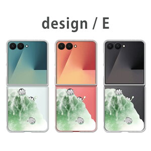 Galaxy Z Flip7 �P�[�X �N���A �M�����N�V�[�[�b�g�t���b�v7 SC-55F SCG35 galaxy zflip7 galaxyzflip7 �M�����N�V�[z�t���b�v7 �X�}�z�P�[�X �N���A �y���M�� �C���X�g ���킢�� �����X �A�j�}�� �ǂ��Ԃ� ��