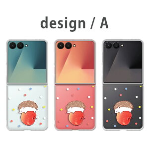 Galaxy Z Flip7 �P�[�X �N���A �M�����N�V�[�[�b�g�t���b�v7 SC-55F SCG35 galaxy zflip7 galaxyzflip7 �M�����N�V�[z�t���b�v7 �X�}�z�P�[�X �N���A �n���l�Y�~�� �A�j�}�� �C���X�g �͂�˂��� ������ �n��