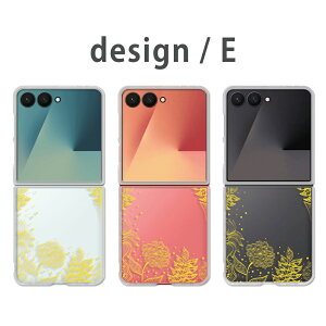 Galaxy Z Flip7 �P�[�X �N���A �M�����N�V�[�[�b�g�t���b�v7 SC-55F SCG35 galaxy zflip7 galaxyzflip7 �M�����N�V�[z�t���b�v7 �X�}�z�P�[�X �N���A �ԕ� �{�^�j�J�� �A���� �i�`������ ���ꂢ ���킢�� ����