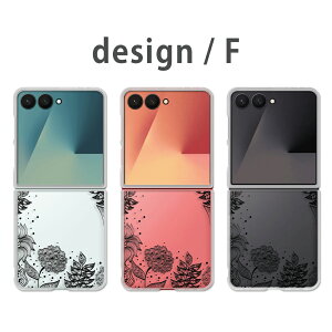 Galaxy Z Flip7 �P�[�X �N���A �M�����N�V�[�[�b�g�t���b�v7 SC-55F SCG35 galaxy zflip7 galaxyzflip7 �M�����N�V�[z�t���b�v7 �X�}�z�P�[�X �N���A �ԕ� �{�^�j�J�� �A���� �i�`������ ���ꂢ ���킢�� ����