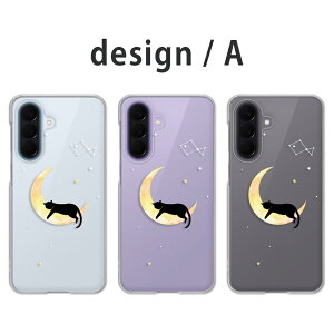 Galaxy A57 5G �P�[�X �N���A �M�����N�V�[a57 �P�[�X galaxya57 �P�[�X garaxy a575g �X�}�z�P�[�X �N���A �L �O���� ���L ���L �C���X�g ������ �˂� �����l �� ���� �l�R docomo �h�R�� SC-54G �J�o�[ ���� 