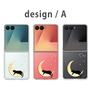 Galaxy Z Flip7 �P�[�X �N���A �M�����N�V�[�[�b�g�t���b�v7 SC-55F SCG35 galaxy zflip7 galaxyzflip7 �M�����N�V�[z�t���b�v7 �X�}�z�P�[�X �N���A �L �O���� ���L ���L �C���X�g ������ �˂� �����l �� ����