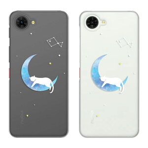 nubia S2 / S2e / S2 Lite / S2R �P�[�X �N���A �k�r�A�G�X2 nubias2 nubias2r nubias2e nubias2lite �X�}�z�P�[�X �N���A �L �O���� ���L ���L �C���X�g ������ �˂� �����l �� ���� �l�R ZTE nubia s2r �y�V���o�C�� 