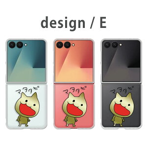 Galaxy Z Flip7 �P�[�X �N���A �M�����N�V�[�[�b�g�t���b�v7 SC-55F SCG35 galaxy zflip7 galaxyzflip7 �M�����N�V�[z�t���b�v7 �X�}�z�P�[�X �N���A �l�R ������ �}�^�^�r �L �˂� �C���X�g ���킢�� �z���[ 