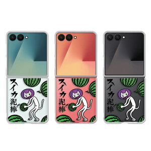 Galaxy Z Flip7 �P�[�X �N���A �M�����N�V�[�[�b�g�t���b�v7 SC-55F SCG35 galaxy zflip7 galaxyzflip7 �M�����N�V�[z�t���b�v7 �X�}�z�P�[�X �X�C�J�D�_ �l�R �D�_�L ������ �˂� �� ���Z ���킢�� ������� 