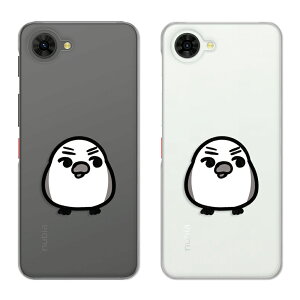 nubia S2 / S2e / S2 Lite / S2R �P�[�X �N���A �k�r�A�G�X2 nubias2 nubias2r nubias2e nubias2lite �X�}�z�P�[�X �L�����ƃG�i�K���� ���킢�� �� �C���X�g �V�}�G�i�K ���� ZTE nubia s2r �y�V���o�C�� �J�o�[ ���� 