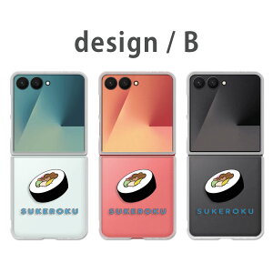 Galaxy Z Flip7 �P�[�X �N���A �M�����N�V�[�[�b�g�t���b�v7 SC-55F SCG35 galaxy zflip7 galaxyzflip7 �M�����N�V�[z�t���b�v7 �X�}�z�P�[�X SUKEROKU ���i �����|�C���g ���Z �H�ו��� �J�o�[ ���� �n�[�h�P�[