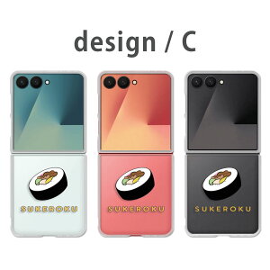 Galaxy Z Flip7 �P�[�X �N���A �M�����N�V�[�[�b�g�t���b�v7 SC-55F SCG35 galaxy zflip7 galaxyzflip7 �M�����N�V�[z�t���b�v7 �X�}�z�P�[�X SUKEROKU ���i �����|�C���g ���Z �H�ו��� �J�o�[ ���� �n�[�h�P�[