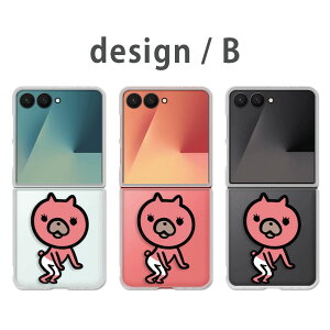 Galaxy Z Flip7 �P�[�X �N���A �M�����N�V�[�[�b�g�t���b�v7 SC-55F SCG35 galaxy zflip7 galaxyzflip7 �M�����N�V�[z�t���b�v7 �X�}�z�P�[�X �v�����ƃL���b�c �˂� �C���X�g �L�����N�^�[ �L �z�C �l�R �J�o
