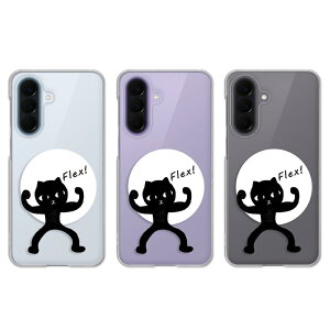 Galaxy A57 5G �P�[�X �N���A �M�����N�V�[a57 �P�[�X galaxya57 �P�[�X garaxy a575g �X�}�z�P�[�X ���킢�� �������낢 �C���X�g �N���l�R �����|�C���g ���L �ؓ� docomo �h�R�� SC-54G �J�o�[ ���� �n�[�h