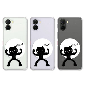 nubia S2 / S2e / S2 Lite / S2R �P�[�X �N���A �k�r�A�G�X2 nubias2 nubias2r nubias2e nubias2lite �X�}�z�P�[�X ���킢�� �������낢 �C���X�g �N���l�R �����|�C���g ���L �ؓ� ZTE nubia s2r �y�V���o�C�� �J�o�[ 