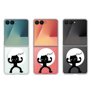 Galaxy Z Flip7 �P�[�X �N���A �M�����N�V�[�[�b�g�t���b�v7 SC-55F SCG35 galaxy zflip7 galaxyzflip7 �M�����N�V�[z�t���b�v7 �X�}�z�P�[�X ���킢�� �������낢 �C���X�g �N���l�R �����|�C���g ���L �ؓ� 