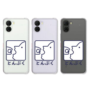 nubia S2 / S2e / S2 Lite / S2R �P�[�X �N���A �k�r�A�G�X2 nubias2 nubias2r nubias2e nubias2lite �X�}�z�P�[�X �N���A �C���X�g �A�j�}�� �L�����N�^�[ �I���W�i�� ���킢�� ������� ZTE nubia s2r �y�V���o�C�� 