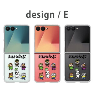 Galaxy Z Flip7 �P�[�X �N���A �M�����N�V�[�[�b�g�t���b�v7 SC-55F SCG35 galaxy zflip7 galaxyzflip7 �M�����N�V�[z�t���b�v7 �X�}�z�P�[�X ���邩�ɍ��� �����ѕP �������Ȃ��� �O���u �J�o�[ ���� �n�[