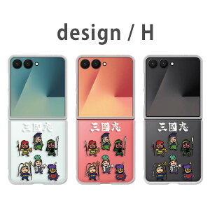 Galaxy Z Flip7 �P�[�X �N���A �M�����N�V�[�[�b�g�t���b�v7 SC-55F SCG35 galaxy zflip7 galaxyzflip7 �M�����N�V�[z�t���b�v7 �X�}�z�P�[�X ���邩�ɍ��� �����ѕP �������Ȃ��� �O���u �J�o�[ ���� �n�[